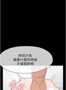 Page 493 of 尸变家园:以身相许 |  屍變家園:以身相許 1-36 - preview thumbnail