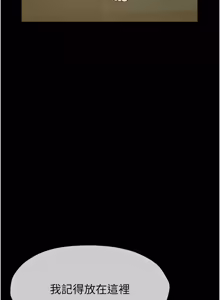 Page 499 of 尸变家园:以身相许 |  屍變家園:以身相許 1-36 - preview thumbnail