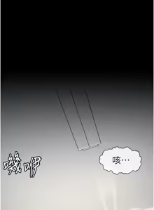 Page 5 of 尸变家园:以身相许 |  屍變家園:以身相許 1-36 - preview thumbnail