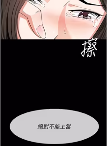 Page 504 of 尸变家园:以身相许 |  屍變家園:以身相許 1-36 - preview thumbnail