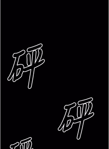 Page 505 of 尸变家园:以身相许 |  屍變家園:以身相許 1-36 - preview thumbnail