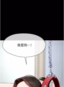 Page 507 of 尸变家园:以身相许 |  屍變家園:以身相許 1-36 - preview thumbnail