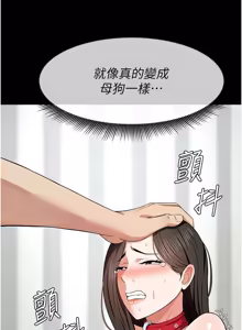 Page 518 of 尸变家园:以身相许 |  屍變家園:以身相許 1-36 - preview thumbnail