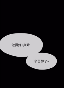 Page 519 of 尸变家园:以身相许 |  屍變家園:以身相許 1-36 - preview thumbnail