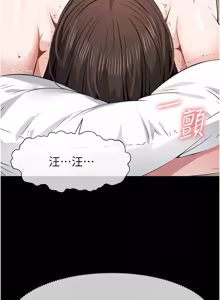 Page 522 of 尸变家园:以身相许 |  屍變家園:以身相許 1-36 - preview thumbnail