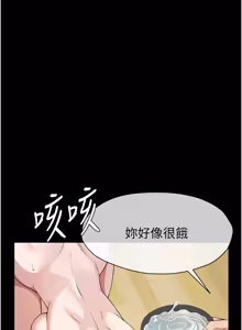 Page 523 of 尸变家园:以身相许 |  屍變家園:以身相許 1-36 - preview thumbnail