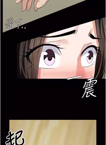 Page 524 of 尸变家园:以身相许 |  屍變家園:以身相許 1-36 - preview thumbnail