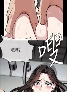 Page 53 of 尸变家园:以身相许 |  屍變家園:以身相許 1-36 - preview thumbnail