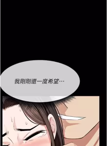 Page 534 of 尸变家园:以身相许 |  屍變家園:以身相許 1-36 - preview thumbnail