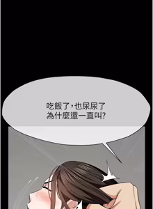 Page 535 of 尸变家园:以身相许 |  屍變家園:以身相許 1-36 - preview thumbnail