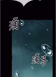 Page 537 of 尸变家园:以身相许 |  屍變家園:以身相許 1-36 - preview thumbnail