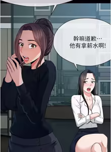 Page 538 of 尸变家园:以身相许 |  屍變家園:以身相許 1-36 - preview thumbnail