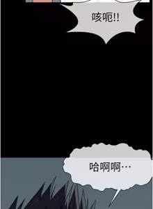 Page 544 of 尸变家园:以身相许 |  屍變家園:以身相許 1-36 - preview thumbnail