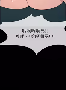 Page 545 of 尸变家园:以身相许 |  屍變家園:以身相許 1-36 - preview thumbnail