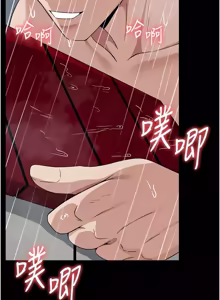 Page 546 of 尸变家园:以身相许 |  屍變家園:以身相許 1-36 - preview thumbnail