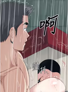 Page 554 of 尸变家园:以身相许 |  屍變家園:以身相許 1-36 - preview thumbnail