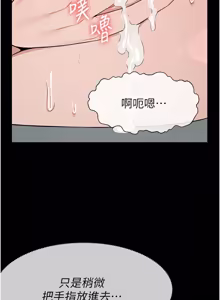 Page 555 of 尸变家园:以身相许 |  屍變家園:以身相許 1-36 - preview thumbnail