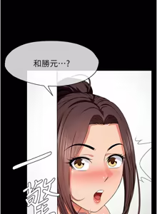 Page 559 of 尸变家园:以身相许 |  屍變家園:以身相許 1-36 - preview thumbnail