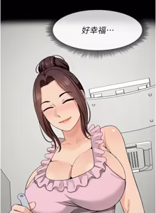 Page 561 of 尸变家园:以身相许 |  屍變家園:以身相許 1-36 - preview thumbnail