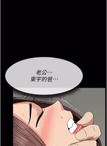 Page 570 of 尸变家园:以身相许 |  屍變家園:以身相許 1-36 - preview thumbnail