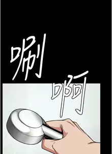 Page 57 of 尸变家园:以身相许 |  屍變家園:以身相許 1-36 - preview thumbnail