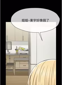 Page 575 of 尸变家园:以身相许 |  屍變家園:以身相許 1-36 - preview thumbnail