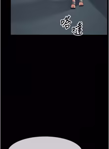 Page 582 of 尸变家园:以身相许 |  屍變家園:以身相許 1-36 - preview thumbnail