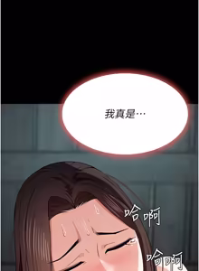 Page 584 of 尸变家园:以身相许 |  屍變家園:以身相許 1-36 - preview thumbnail