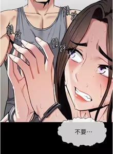 Page 59 of 尸变家园:以身相许 |  屍變家園:以身相許 1-36 - preview thumbnail