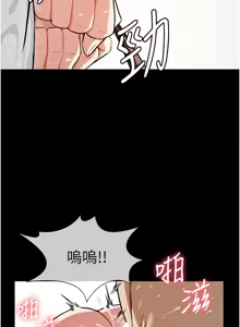 Page 6 of 尸变家园:以身相许 |  屍變家園:以身相許 1-36 - preview thumbnail