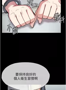 Page 61 of 尸变家园:以身相许 |  屍變家園:以身相許 1-36 - preview thumbnail