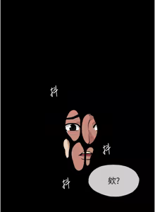 Page 66 of 尸变家园:以身相许 |  屍變家園:以身相許 1-36 - preview thumbnail