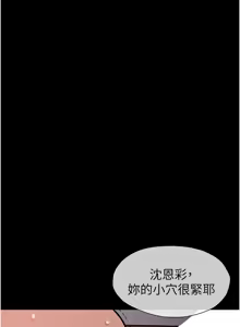 Page 7 of 尸变家园:以身相许 |  屍變家園:以身相許 1-36 - preview thumbnail