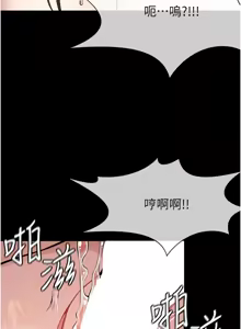 Page 71 of 尸变家园:以身相许 |  屍變家園:以身相許 1-36 - preview thumbnail