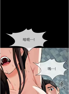 Page 73 of 尸变家园:以身相许 |  屍變家園:以身相許 1-36 - preview thumbnail