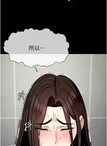 Page 76 of 尸变家园:以身相许 |  屍變家園:以身相許 1-36 - preview thumbnail