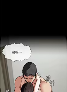 Page 81 of 尸变家园:以身相许 |  屍變家園:以身相許 1-36 - preview thumbnail