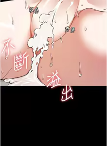 Page 86 of 尸变家园:以身相许 |  屍變家園:以身相許 1-36 - preview thumbnail