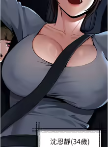 Page 9 of 尸变家园:以身相许 |  屍變家園:以身相許 1-36 - preview thumbnail