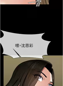 Page 92 of 尸变家园:以身相许 |  屍變家園:以身相許 1-36 - preview thumbnail