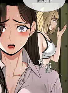 Page 94 of 尸变家园:以身相许 |  屍變家園:以身相許 1-36 - preview thumbnail