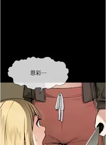 Page 98 of 尸变家园:以身相许 |  屍變家園:以身相許 1-36 - preview thumbnail