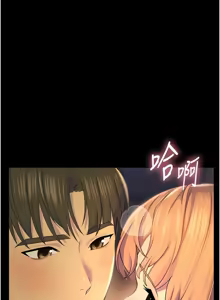 Page 109 of 校园禁播角落 | 校園禁播角落 1-26 - preview thumbnail