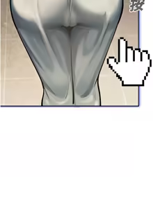 Page 11 of 校园禁播角落 | 校園禁播角落 1-26 - preview thumbnail