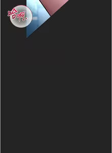 Page 126 of 校园禁播角落 | 校園禁播角落 1-26 - preview thumbnail