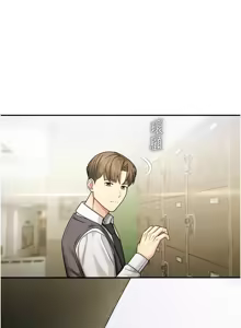 Page 136 of 校园禁播角落 | 校園禁播角落 1-26 - preview thumbnail