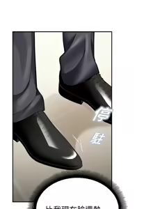 Page 152 of 校园禁播角落 | 校園禁播角落 1-26 - preview thumbnail