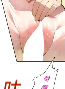 Page 187 of 校园禁播角落 | 校園禁播角落 1-26 - preview thumbnail