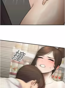 Page 247 of 校园禁播角落 | 校園禁播角落 1-26 - preview thumbnail