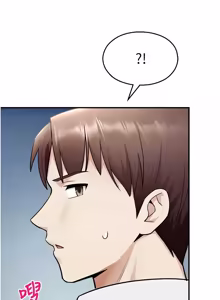 Page 296 of 校园禁播角落 | 校園禁播角落 1-26 - preview thumbnail